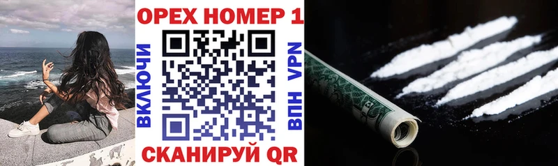 наркошоп  Брюховецкая  COCAIN VHQ 