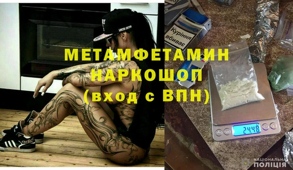 меф VHQ Карталы
