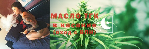 каннабис Карпинск