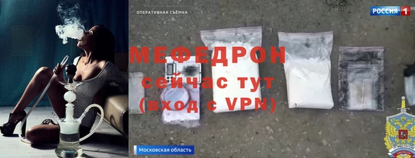 меф VHQ Карталы
