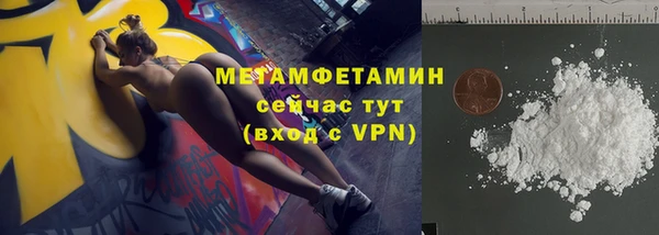 скорость mdpv Касимов