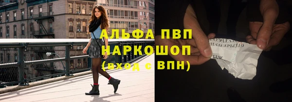 каннабис Карпинск
