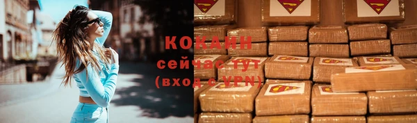 скорость mdpv Касимов