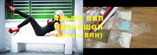 каннабис Карпинск
