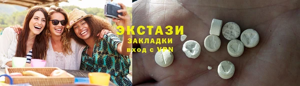 скорость mdpv Касимов