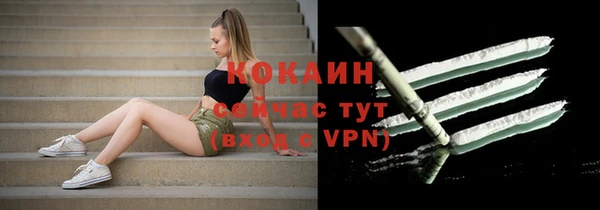 скорость mdpv Касимов