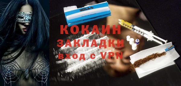 скорость mdpv Касимов