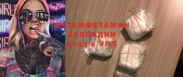 скорость mdpv Касимов