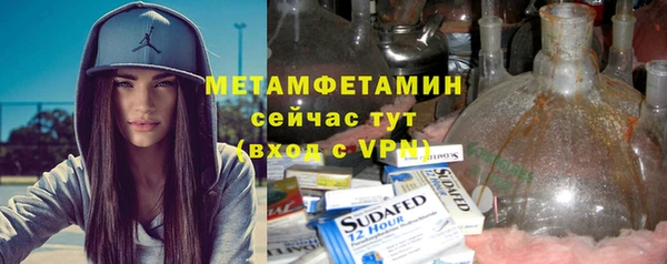 скорость mdpv Касимов