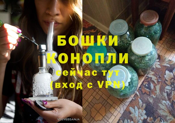 каннабис Карпинск