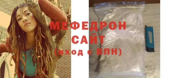 скорость mdpv Касимов