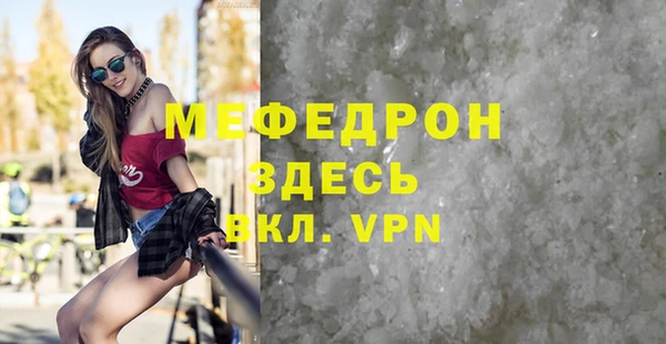 скорость mdpv Касимов