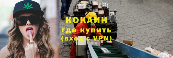 каннабис Карпинск