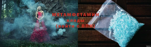 меф VHQ Карталы