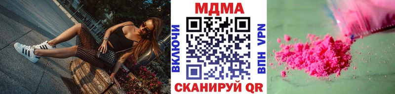 MDMA Molly  МЕГА ТОР  Брюховецкая  даркнет сайт 