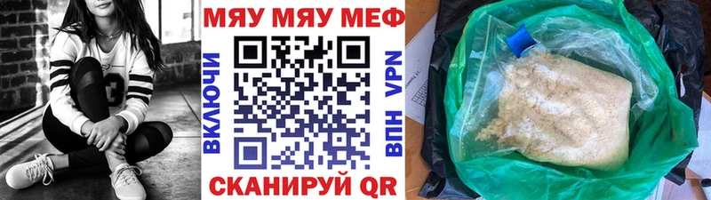 МЕФ мука  Брюховецкая 