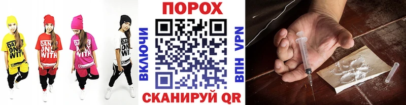 наркотики  Брюховецкая  Метамфетамин винт 