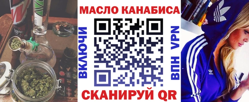 ТГК жижа  Брюховецкая 
